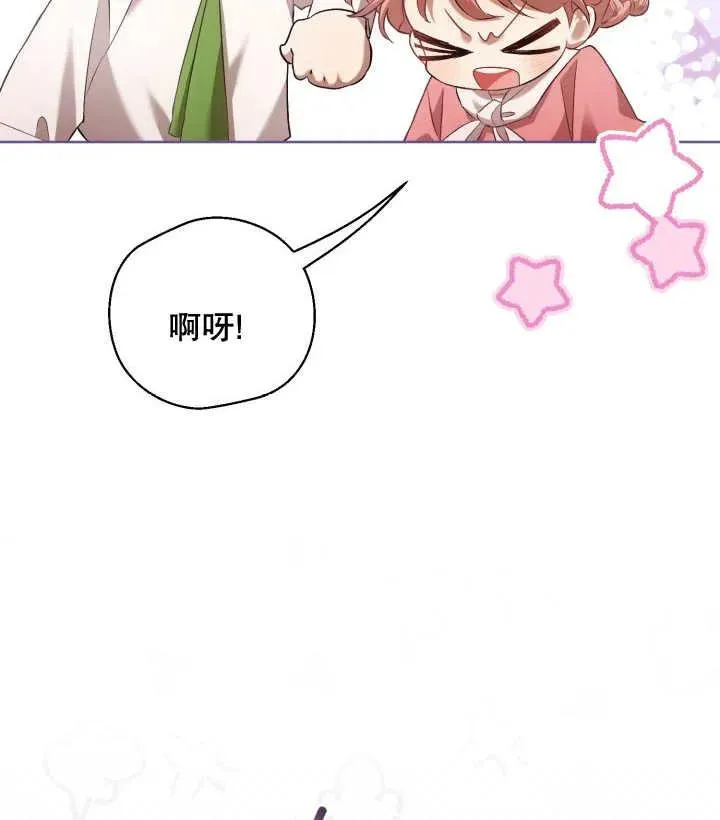 第06话93