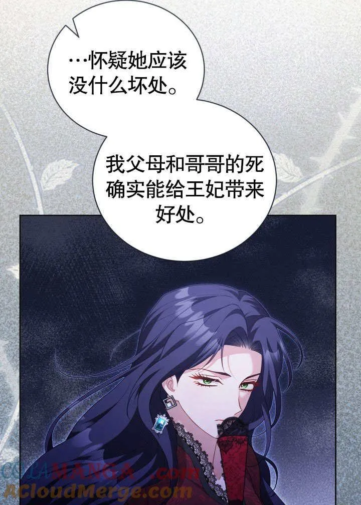 第34话64