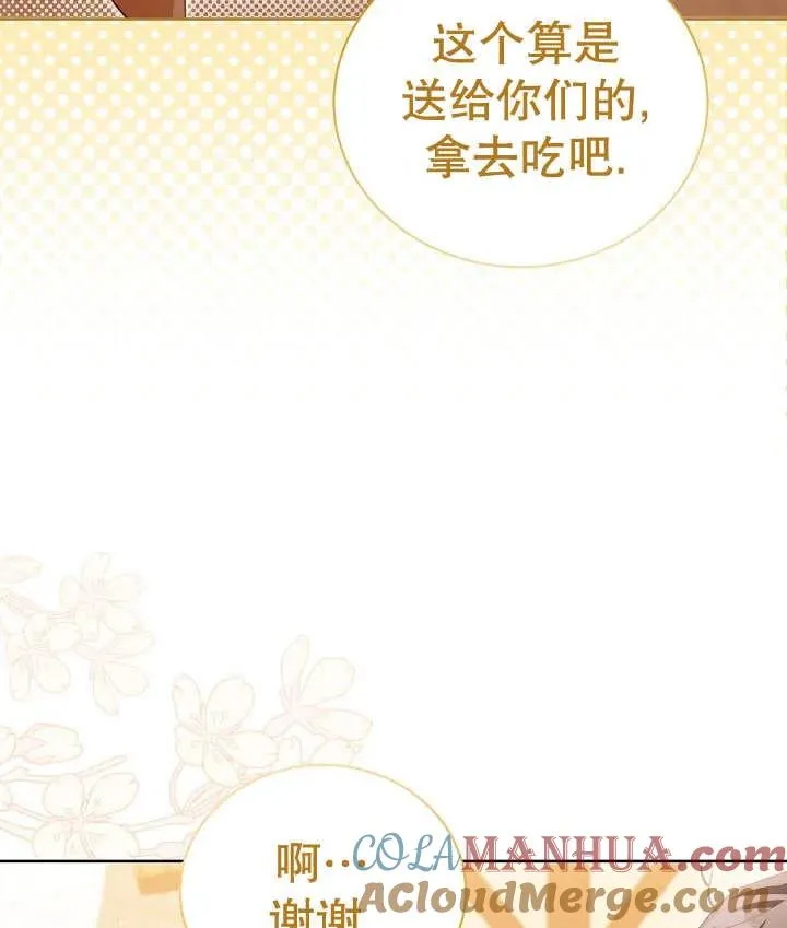 第19话108
