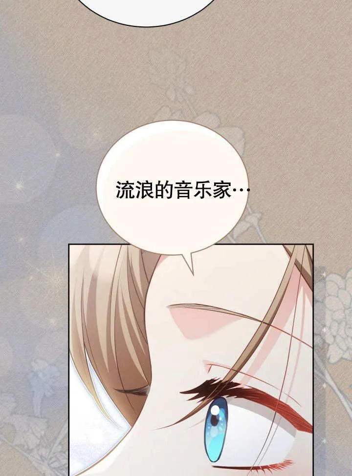 第33话8