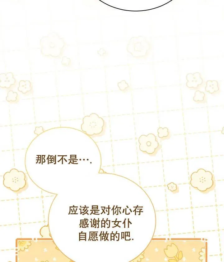第20话55