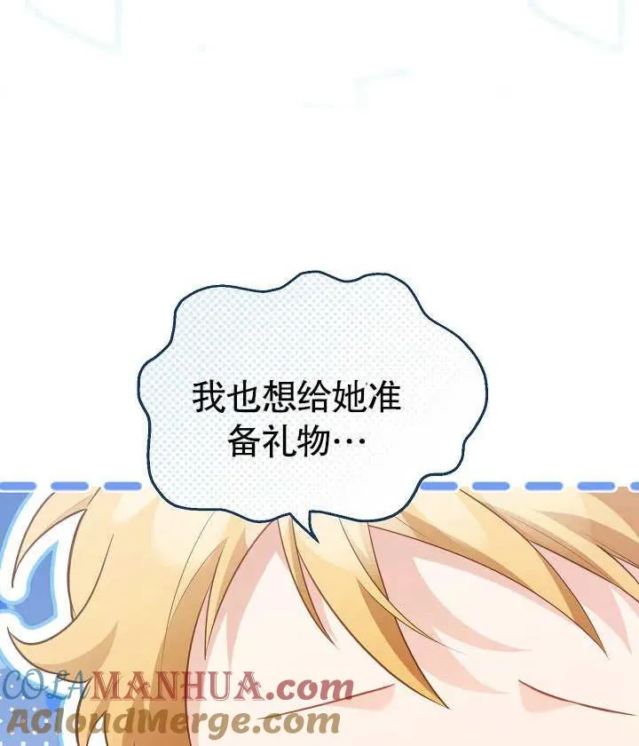第25话12