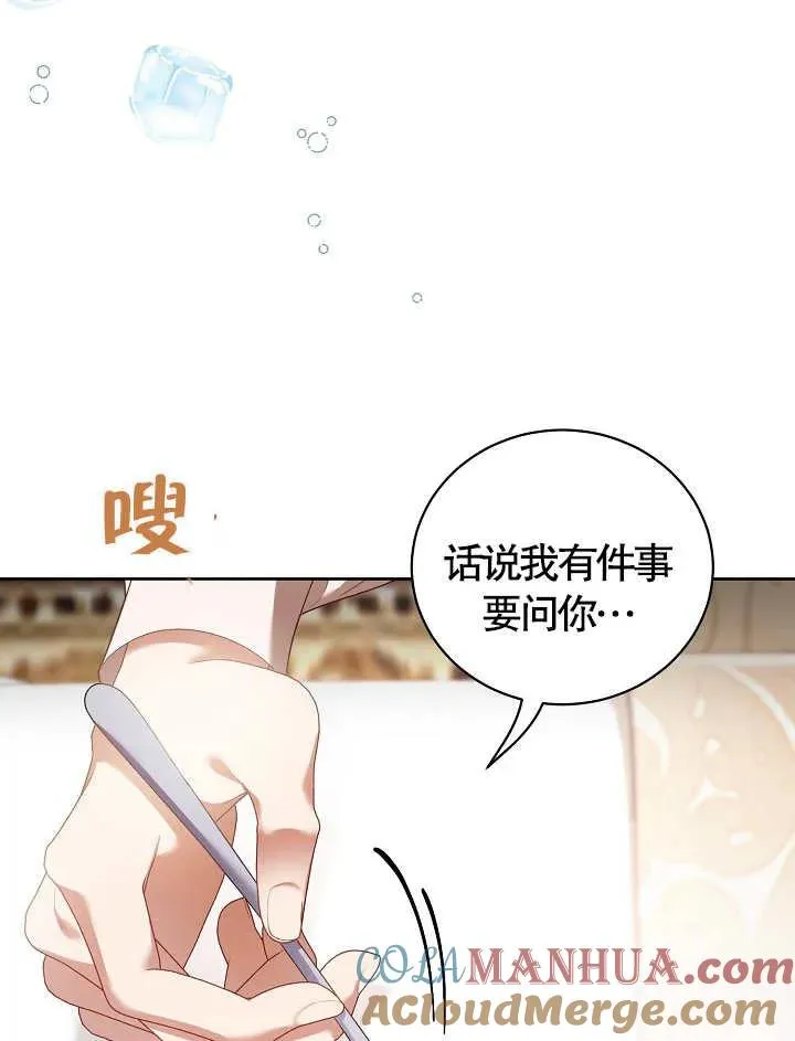 第09话78