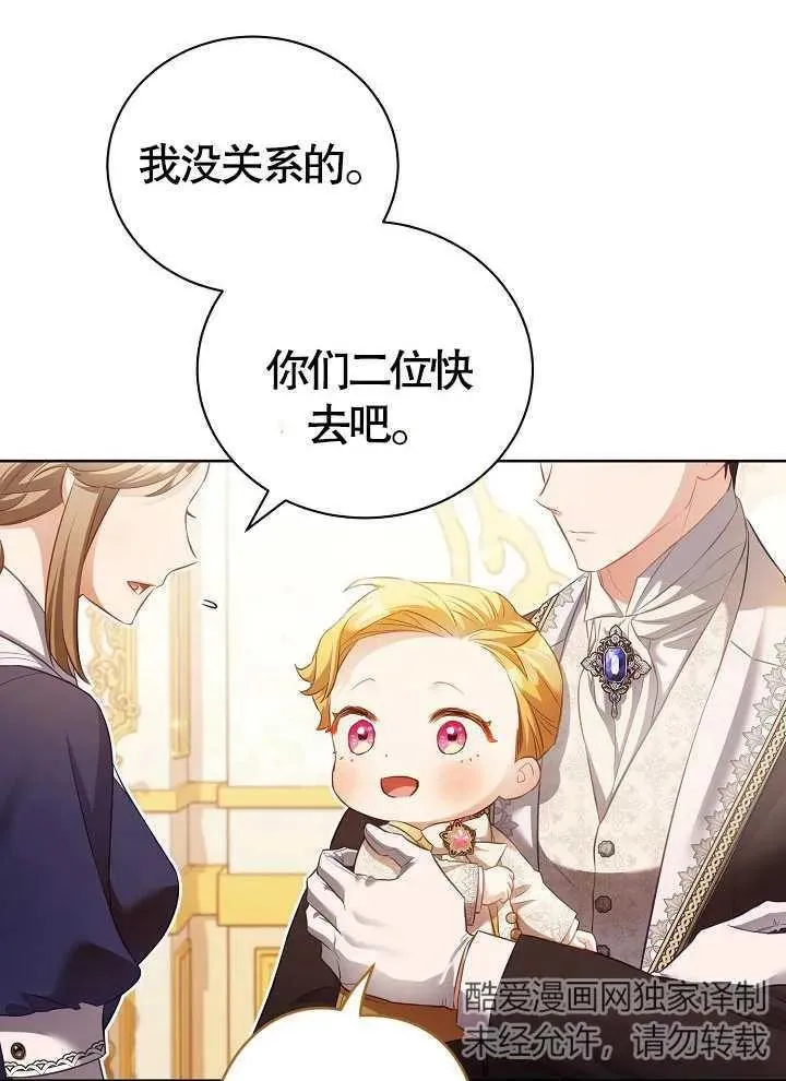 第14话52