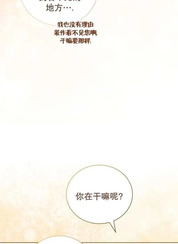 第20话93