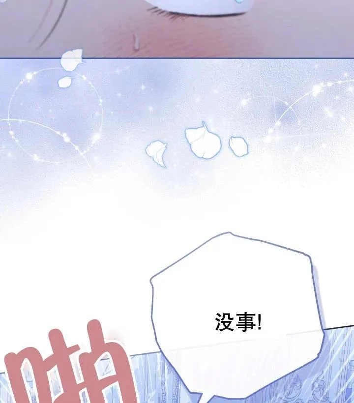 第06话79