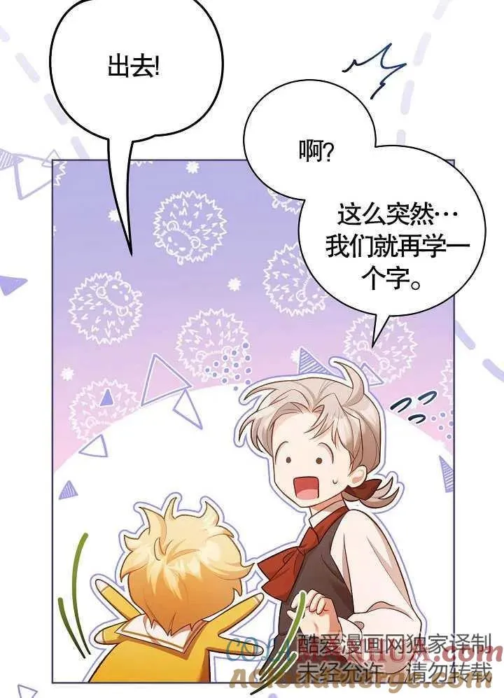 第11话18