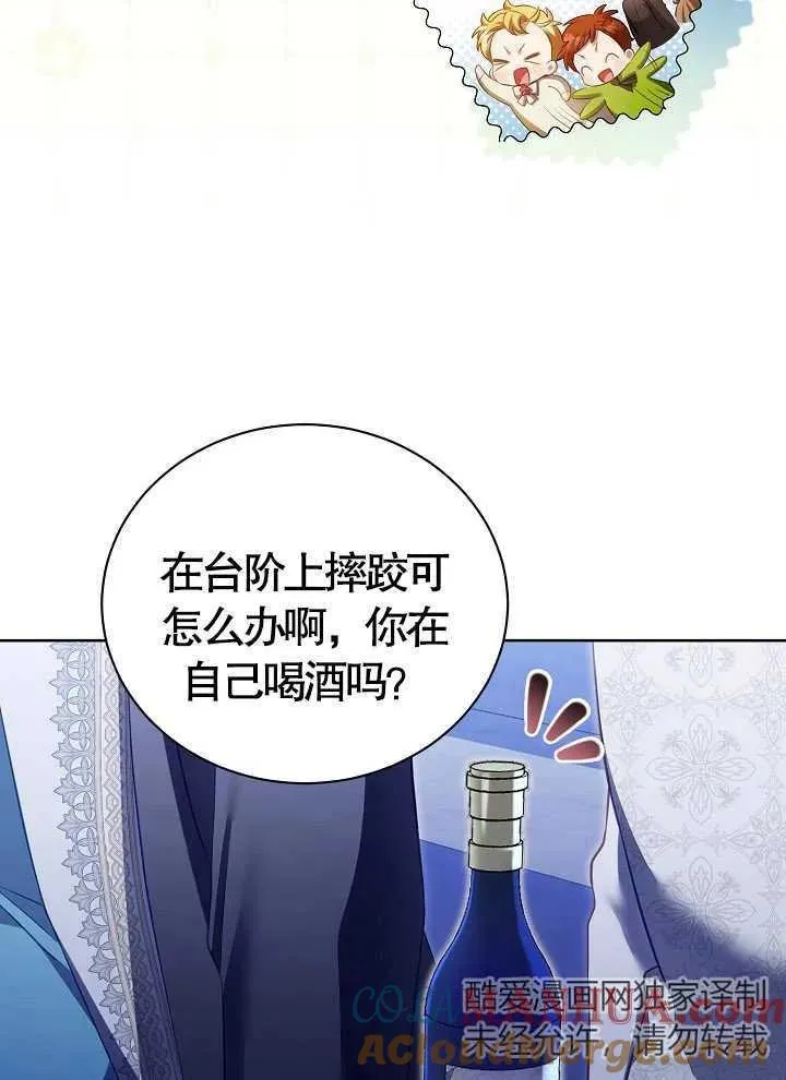 第14话72