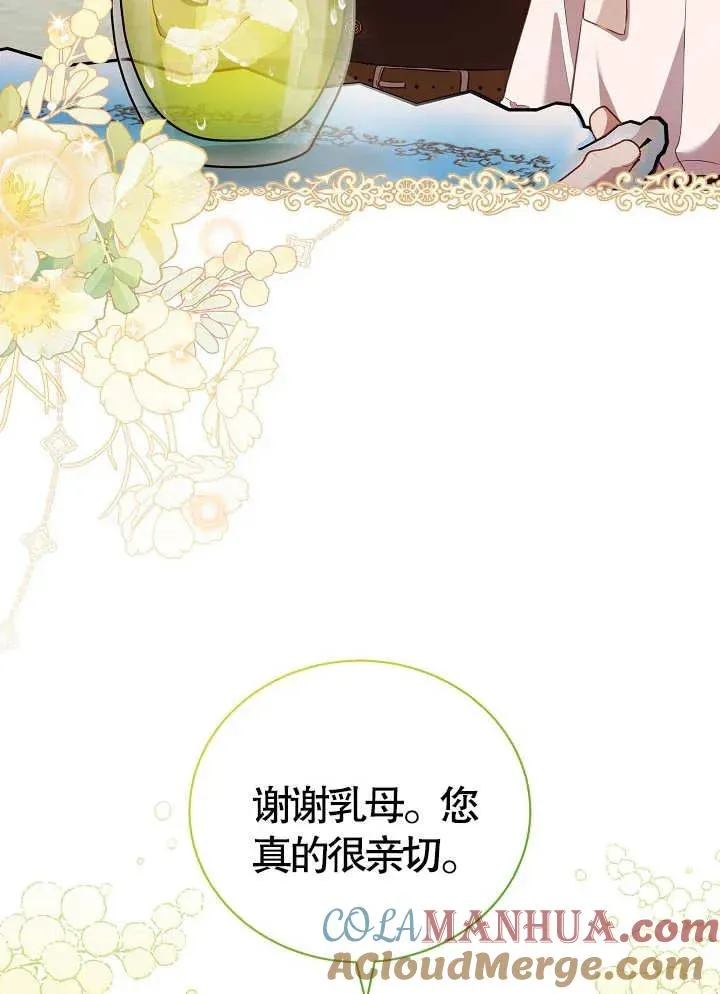 第15话33