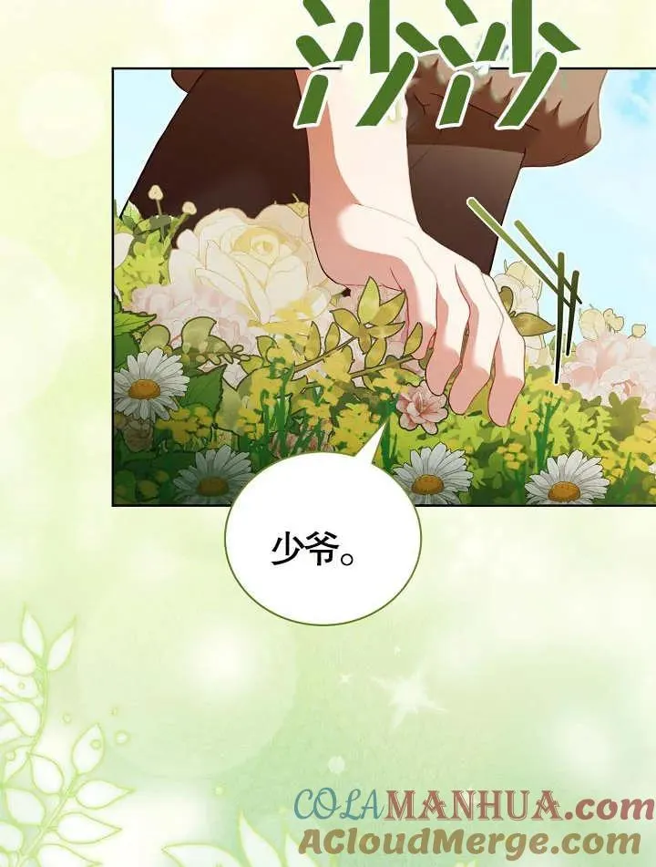 第17话84