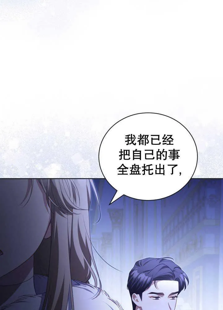 第35话14