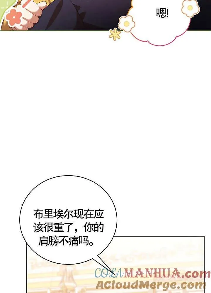 第10话48