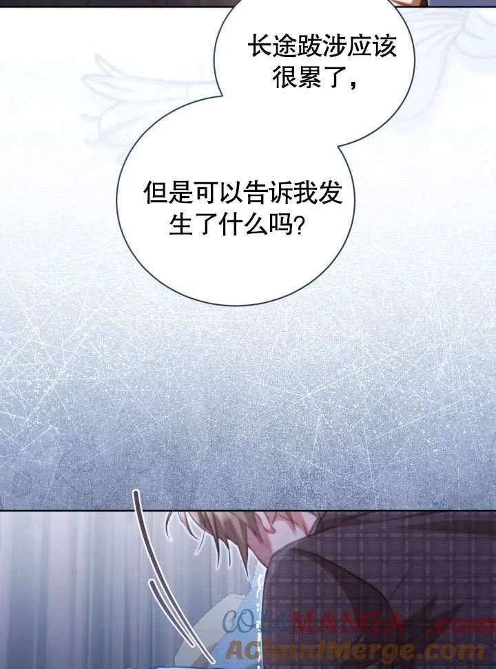 第39话76