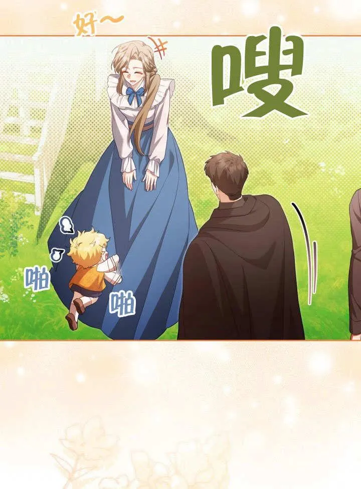 第36话31