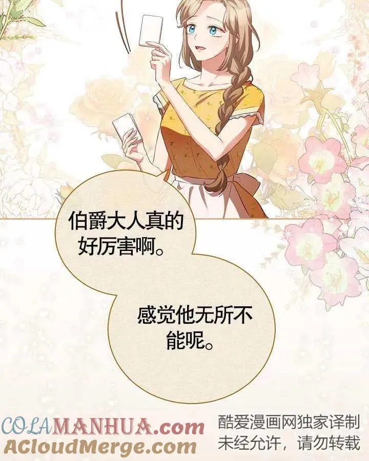 第13话48