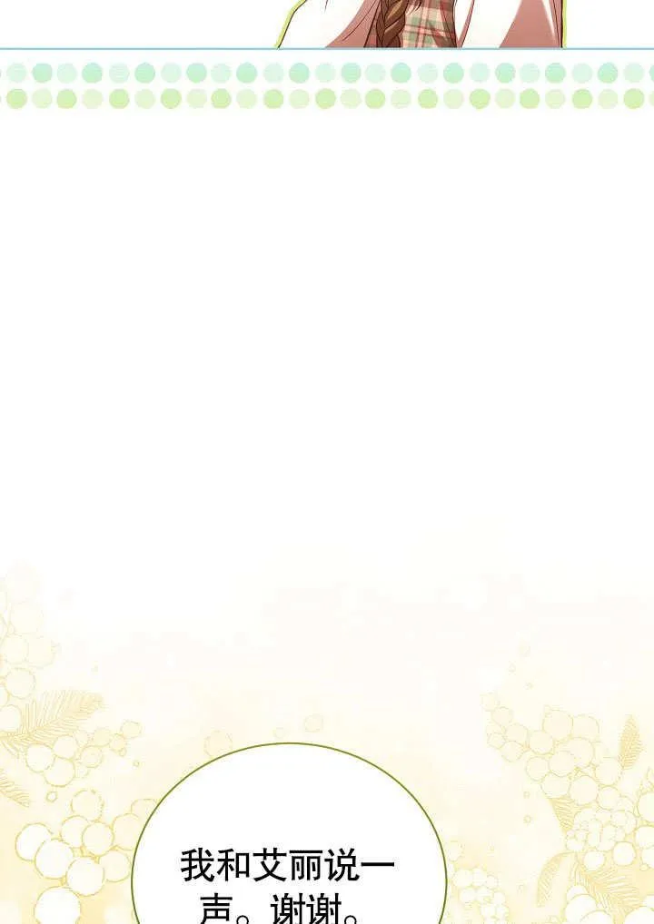 第37话47