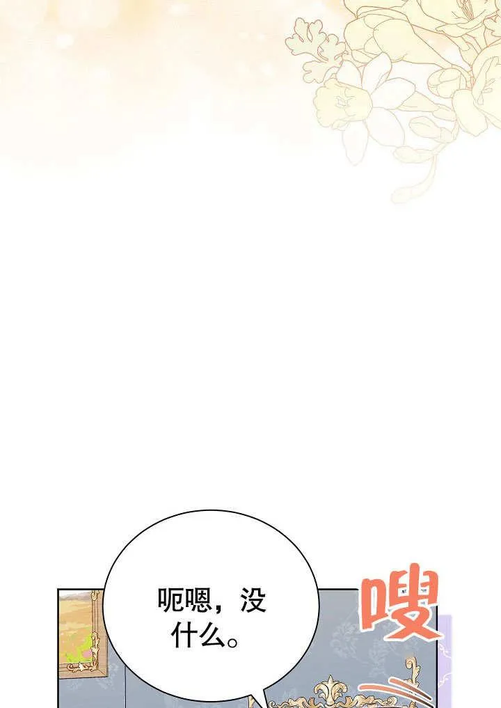第37话13