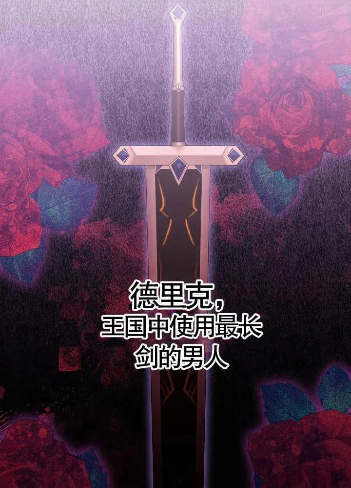 第14话2