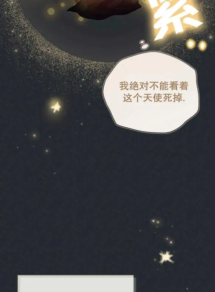 第01话51