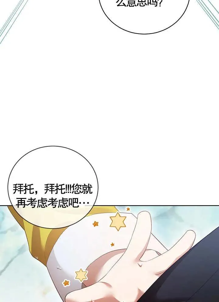 第08话47