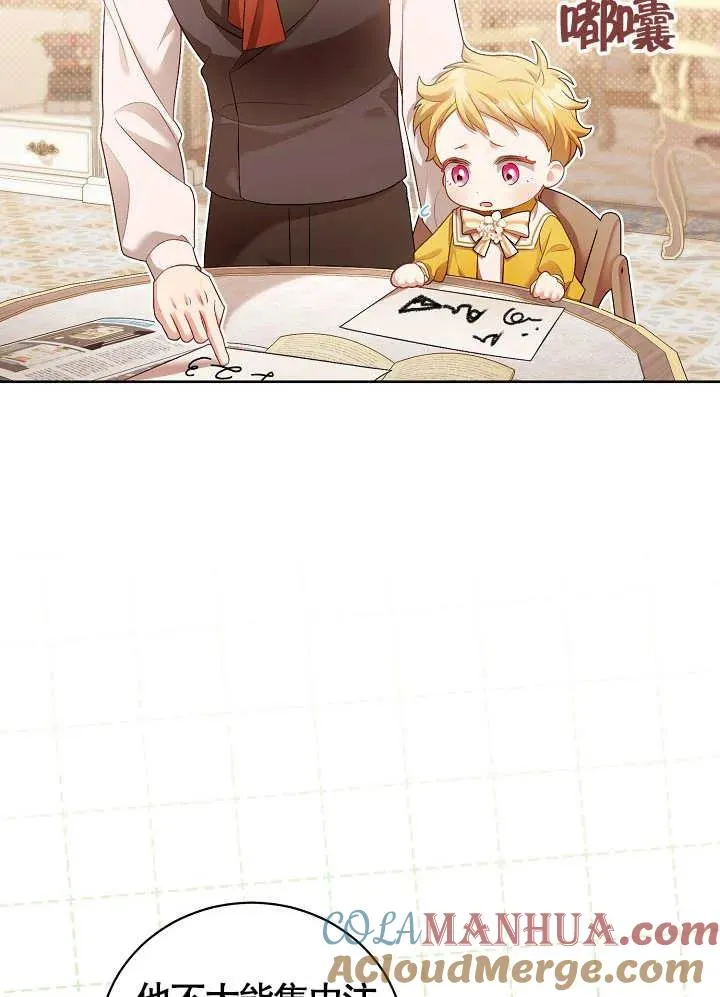第11话9