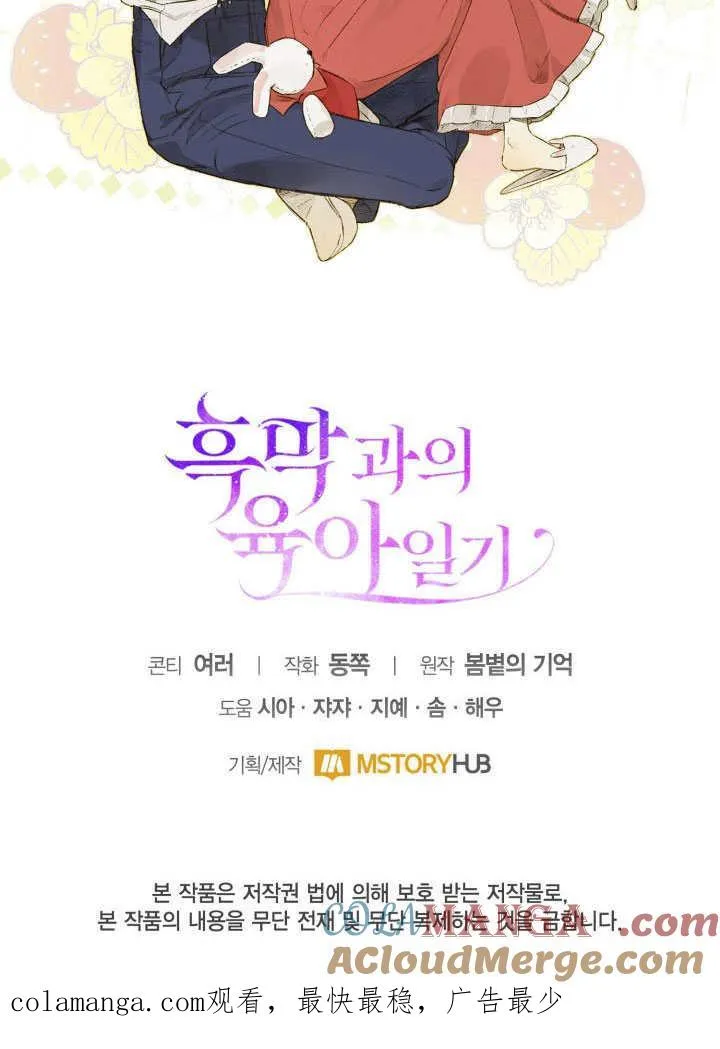 第35话104