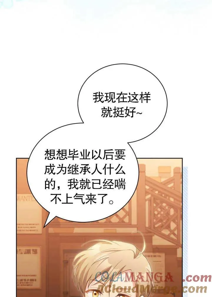 第30话72