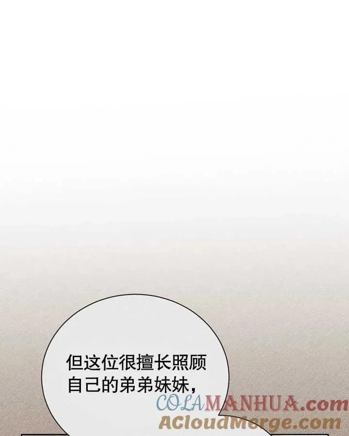 第27话44