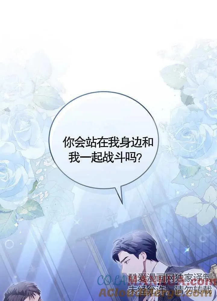 第14话27