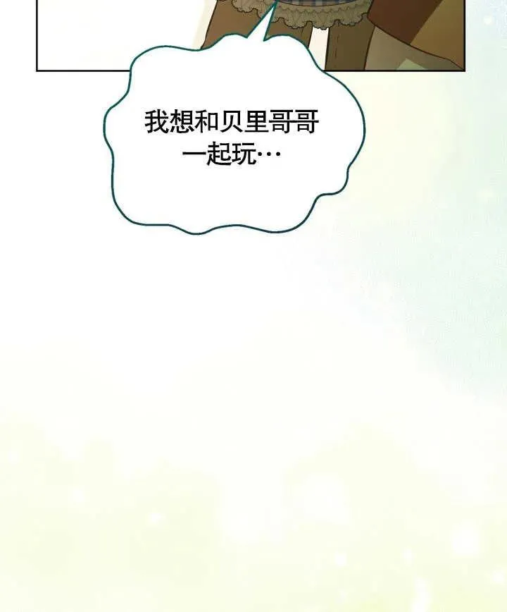第24话52