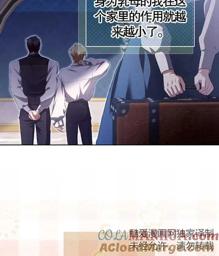 第13话9