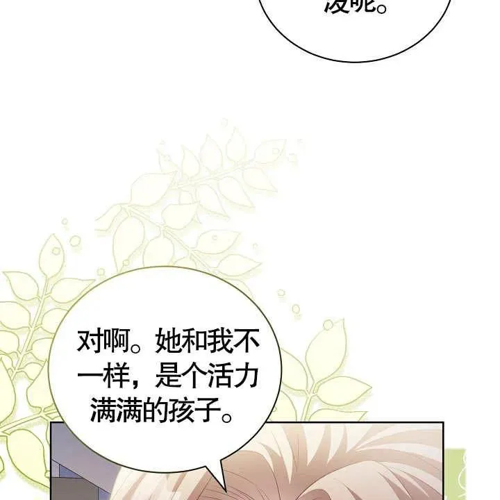 第18话95