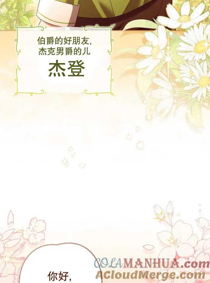 第07话60