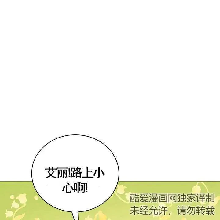 第18话93