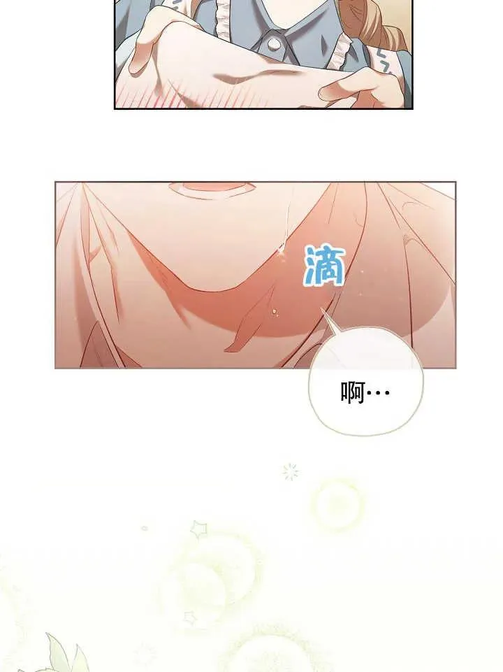 第03话34
