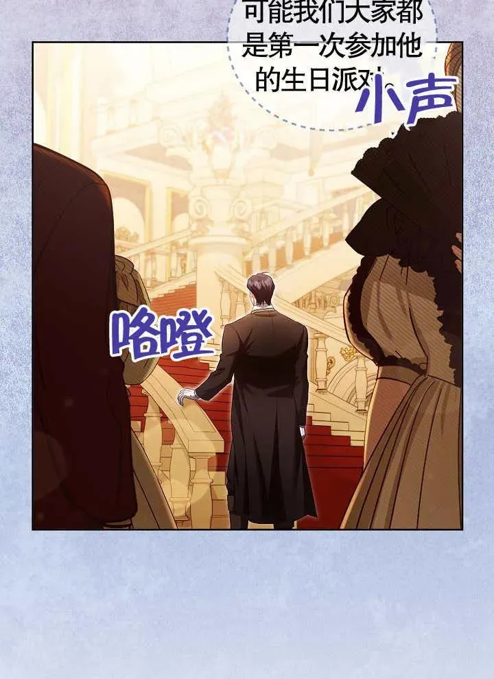 第14话44