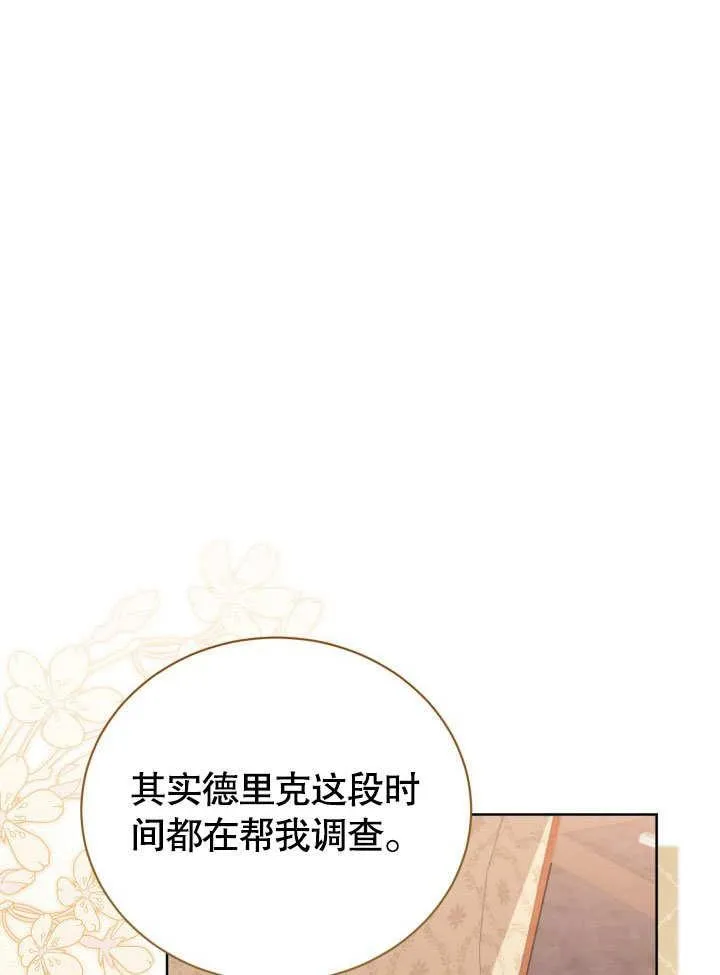 第36话47