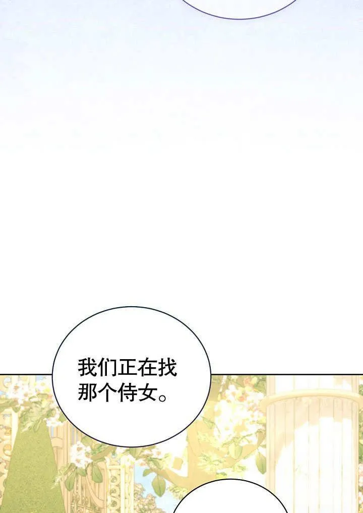 第37话58