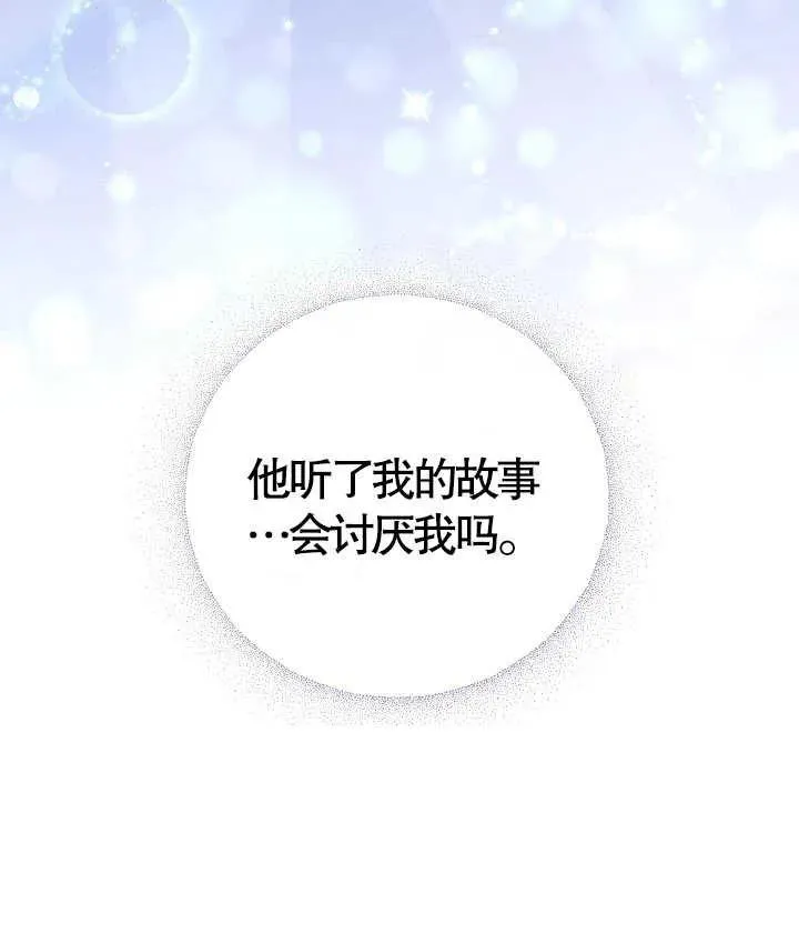 第22话86