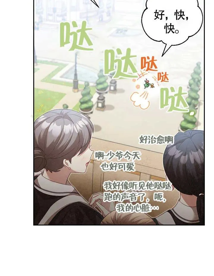 第09话40