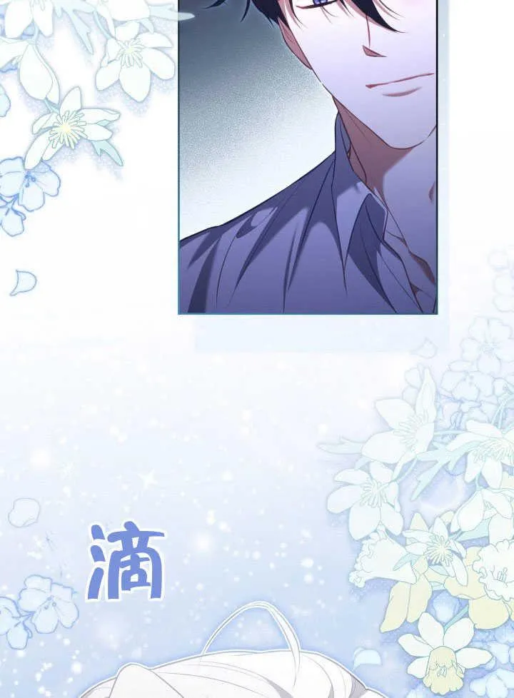 第38话41