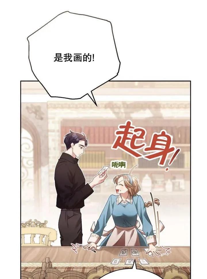第07话17