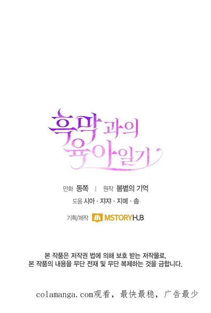 第01话114