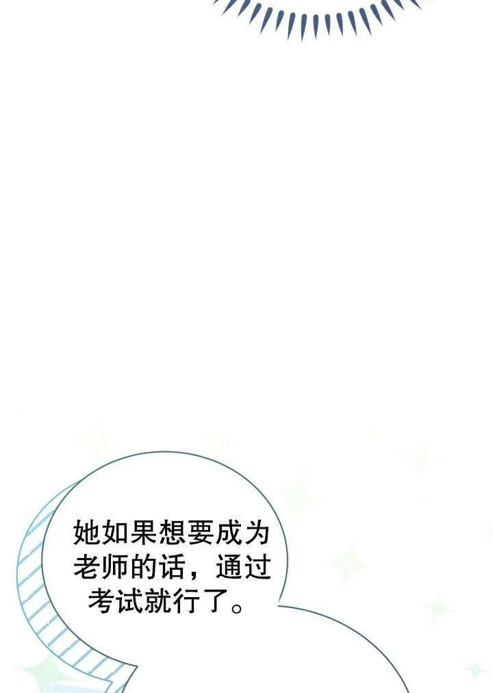 第32话23