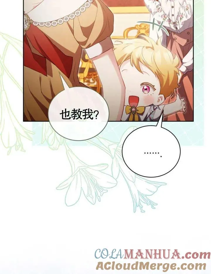 第23话36