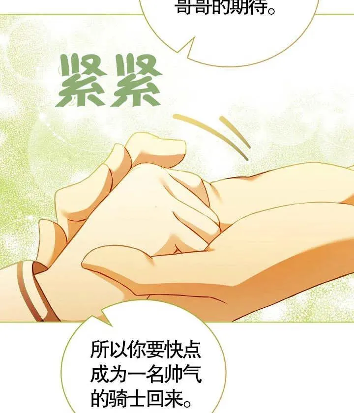 第18话29