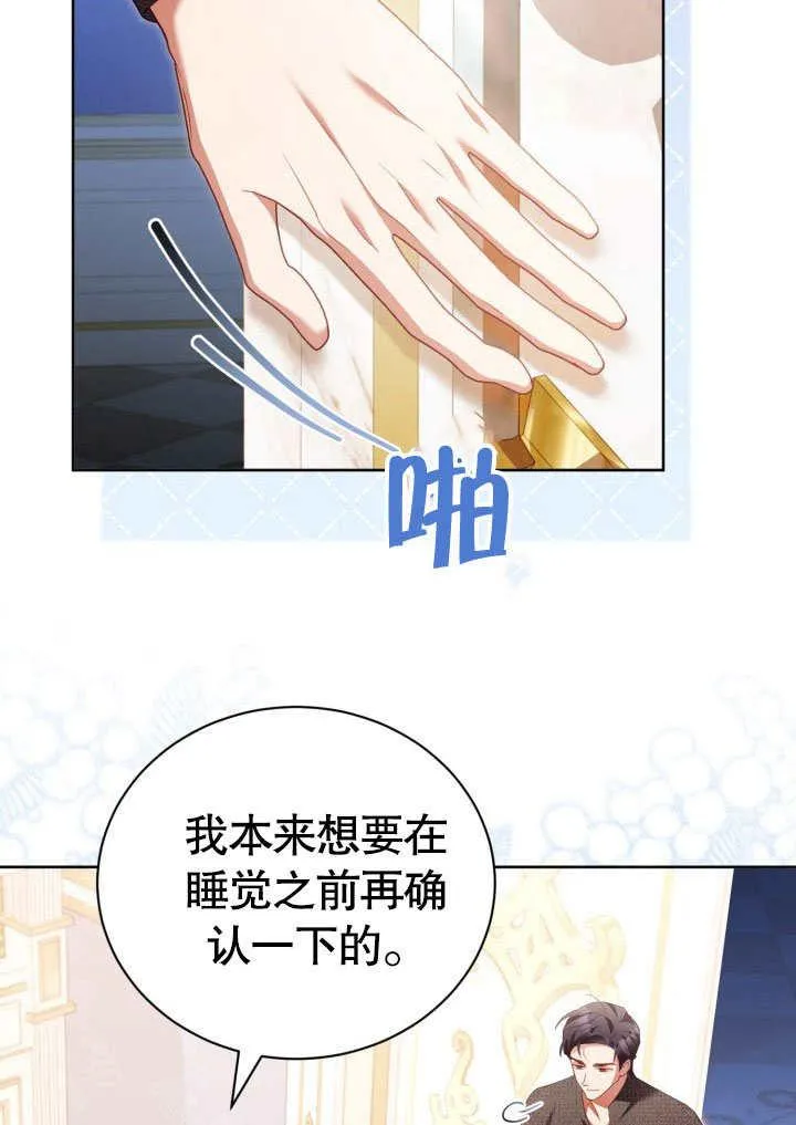 第31话35