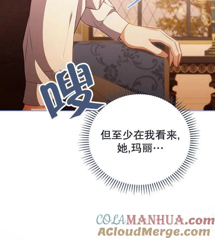 第21话92