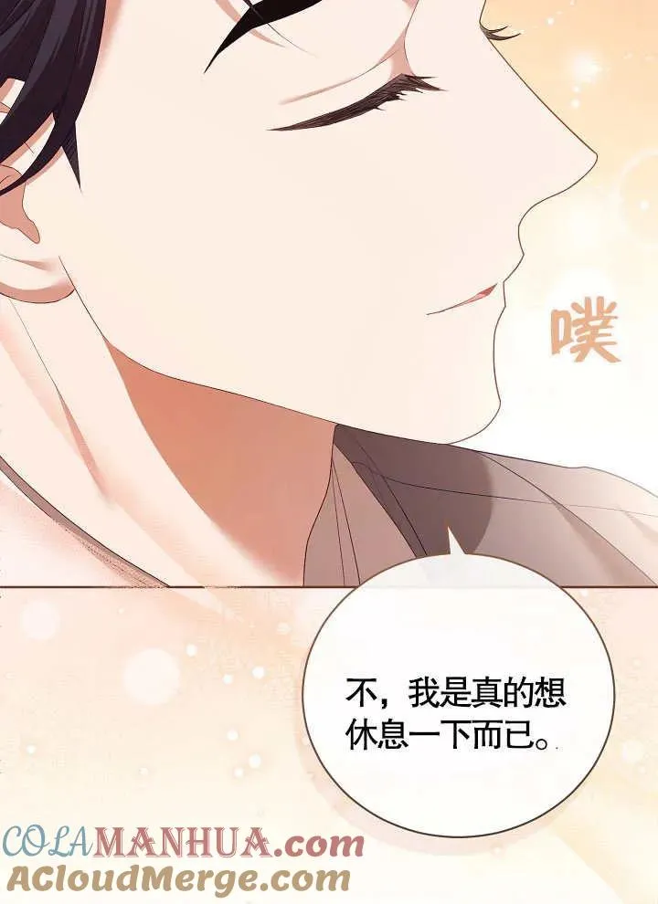 第08话24