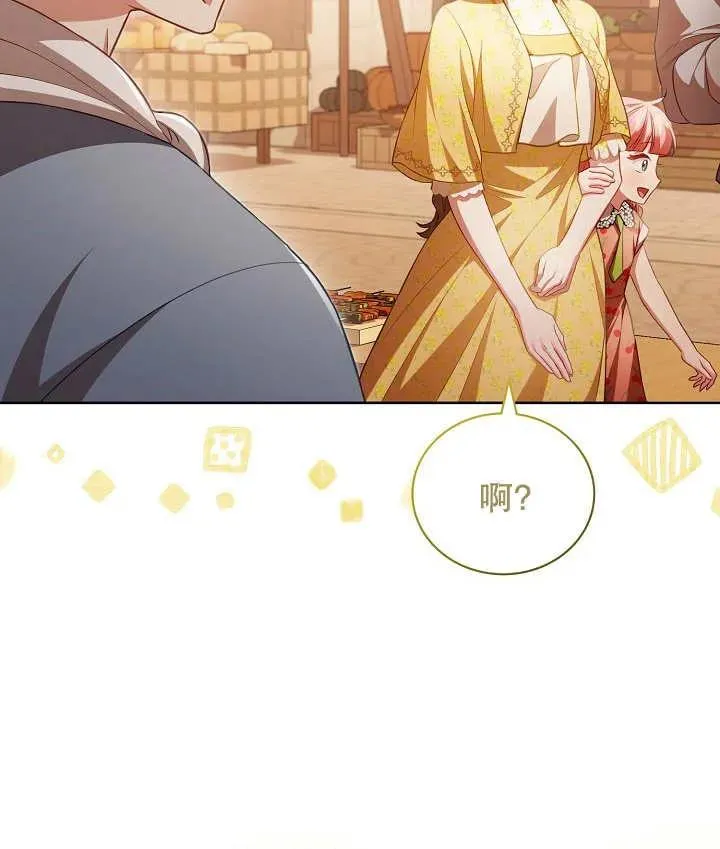 第19话98